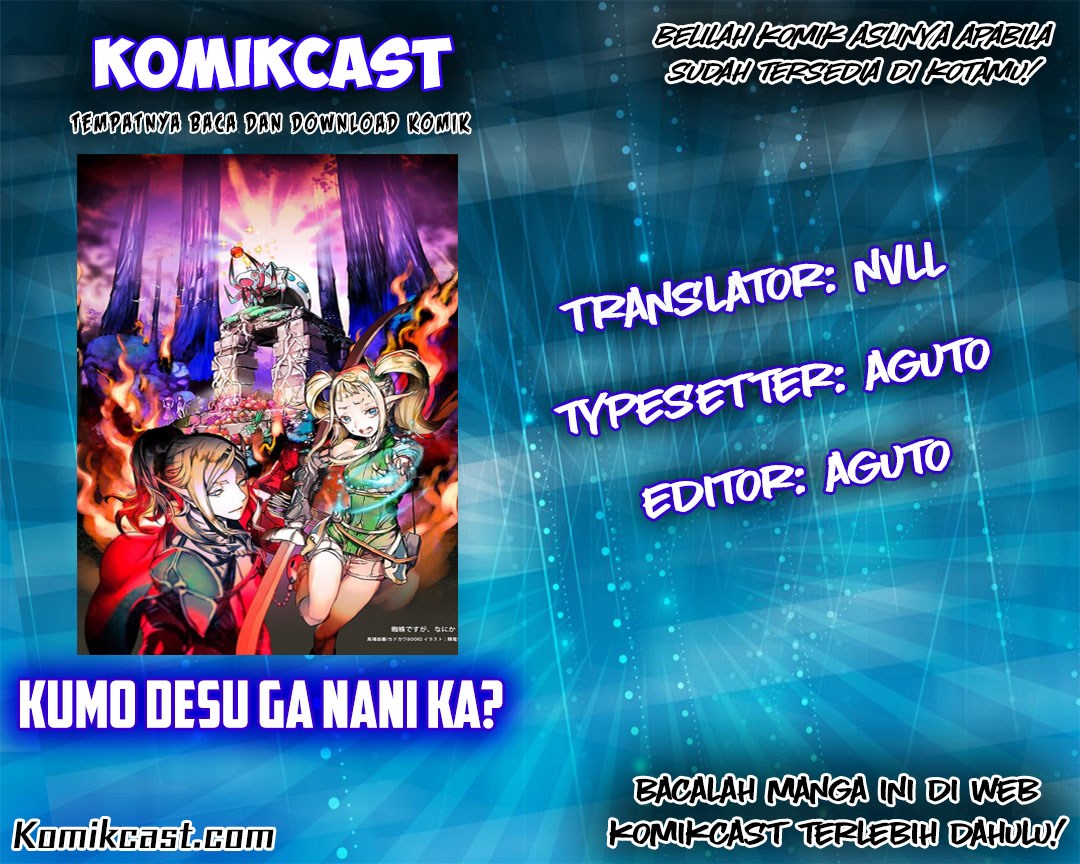 Kumo desu ga, Nani Ka?